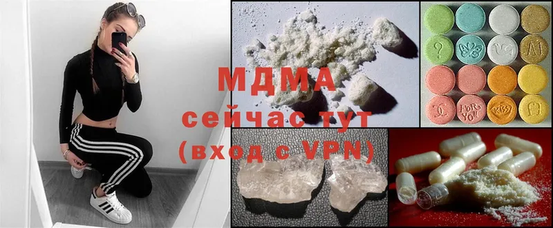 блэк спрут зеркало  продажа наркотиков  Петушки  MDMA кристаллы 